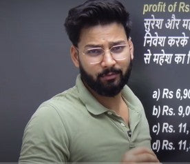 Photo of Shivam Pandit