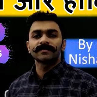 Nishant Kapoor