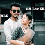 SA Lov ER 001