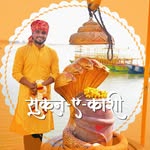Arvind Gond